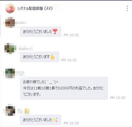 1484661189163