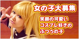onagoのコピー