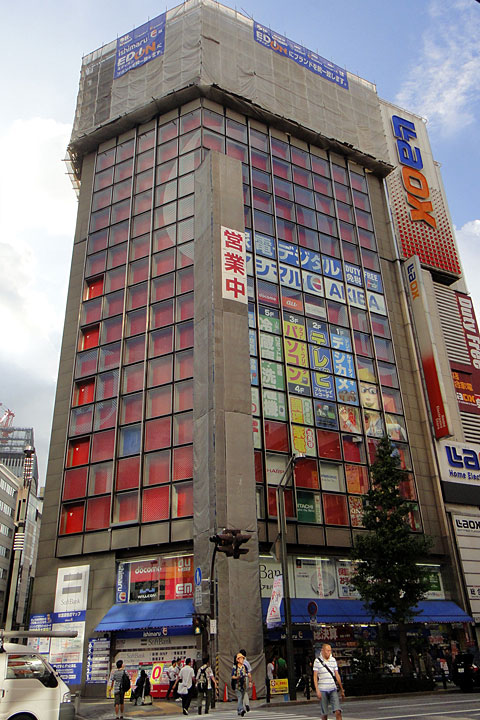 石丸電気 さよなら石丸電気 : AkibaRanger