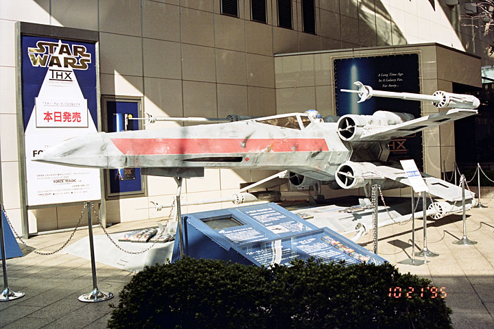 今回のバンダイのX,WINGはルークのRED5を再現ということで、この真ん中の部分の部品のつけ方が逆になっているところを再現しているとか。