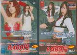 090628GIGA先行盤