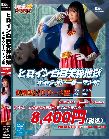 7月先先行