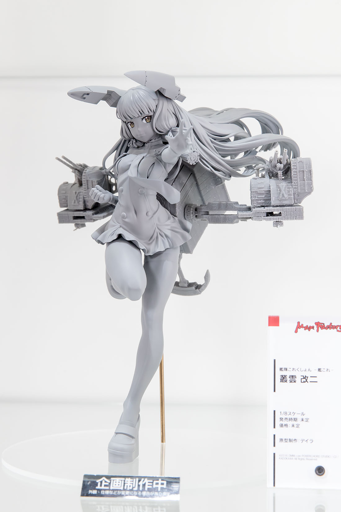 1DX20157-2