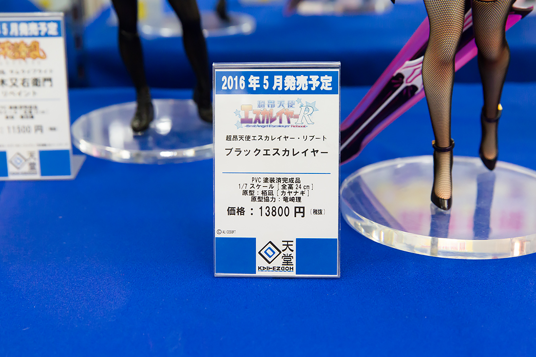 5D3L9961-2