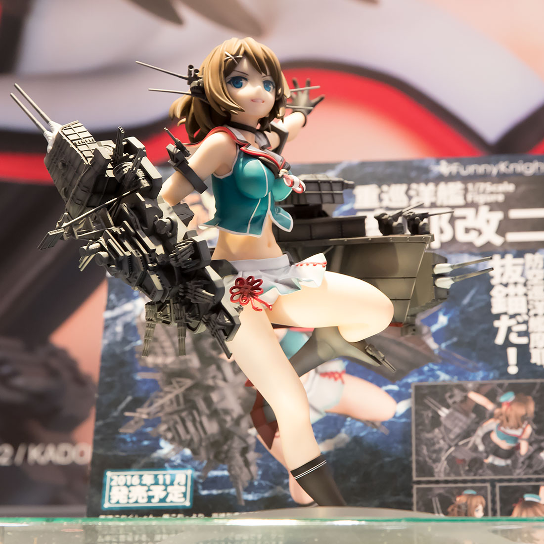 1DX20113-2