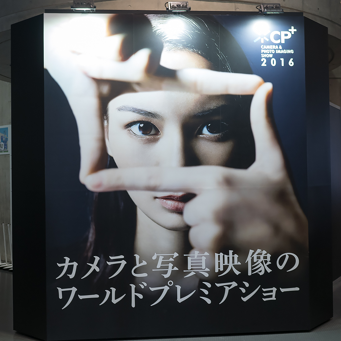 P1370399