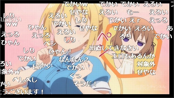 1話 (58)