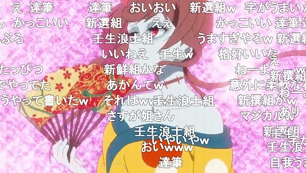 3話 (43)