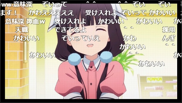 1話 (44)