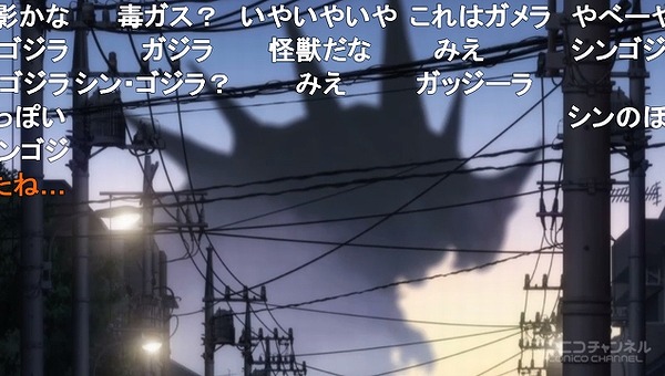 1話 (29)
