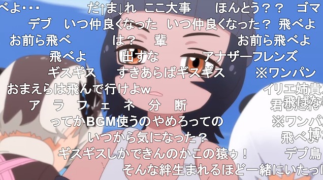 11話 (33)