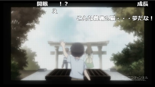 8話 (63)