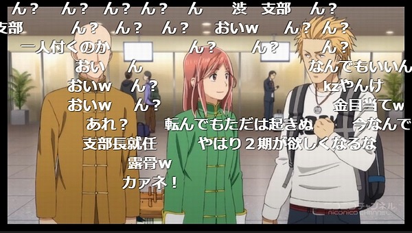 12話 (152)