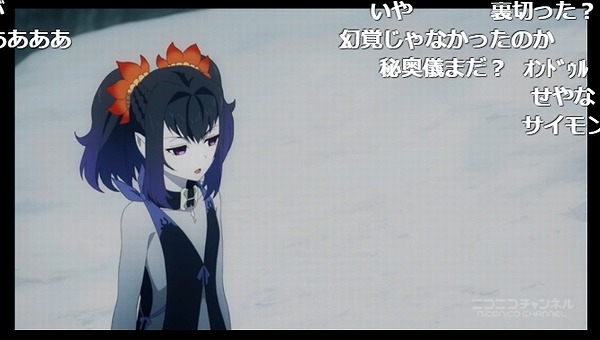 23話 (98)