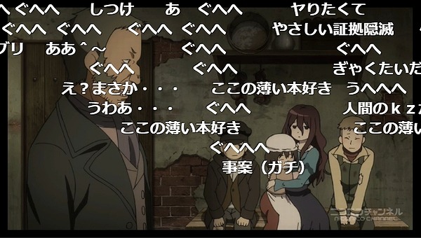 8話 (34)