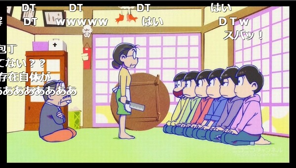 2話 (4)