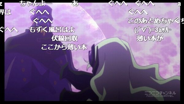 12話 (28)