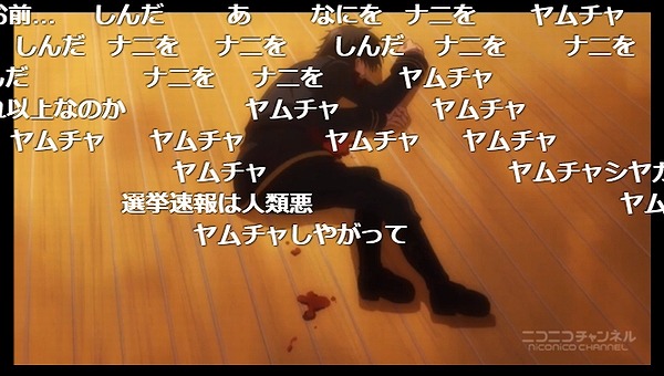 12話 (22)