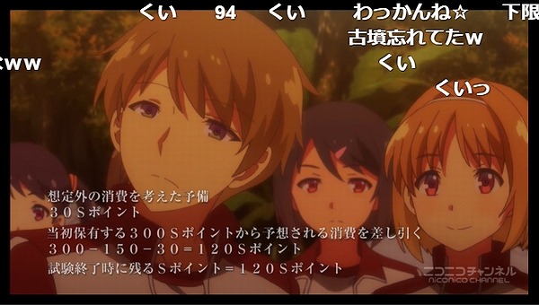 9話 (47)
