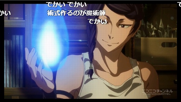 2話 (43)