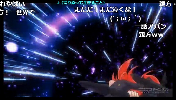 12話 (79)