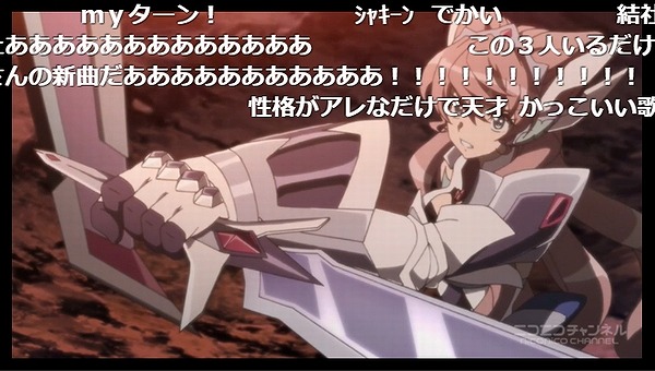 2話 (10)