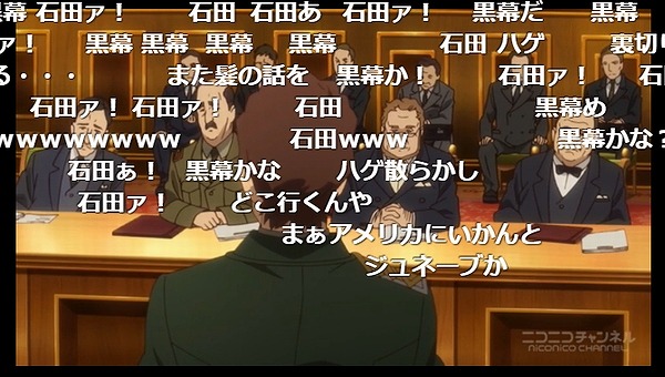 12話 (13)