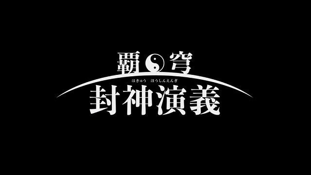 PV (9)