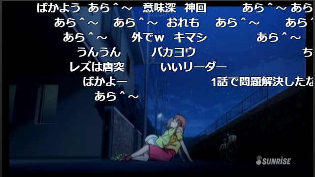 11話 (81)