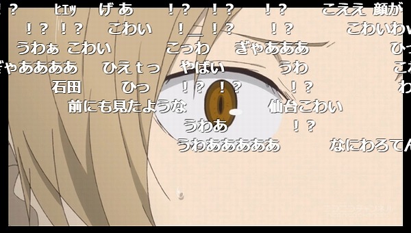 4話 (44)