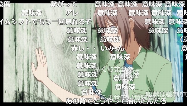 9話 (28)