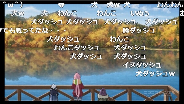 6話 (118)