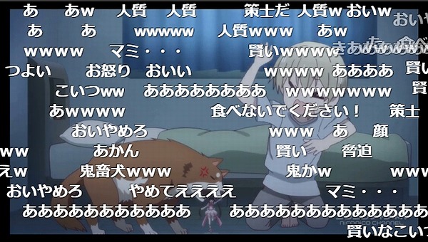 9話 (60)