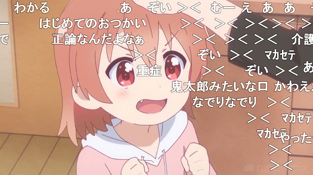8話 (13)