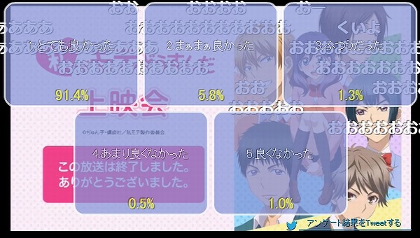 11話 (153)