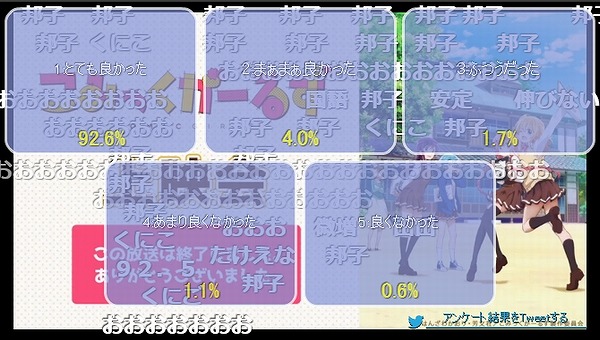 6話 (140)