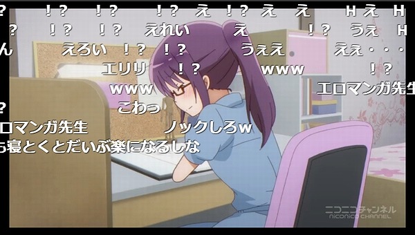 4話 (32)