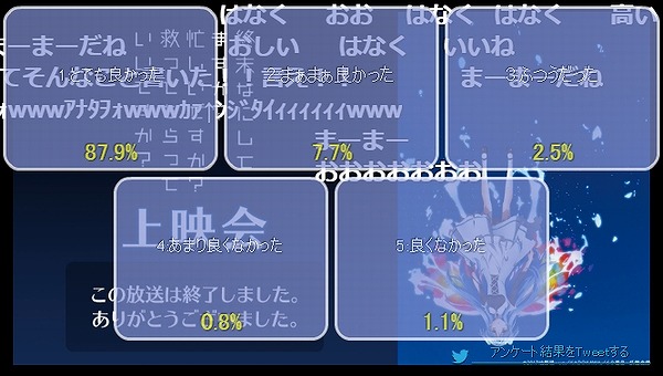 6話 (129)