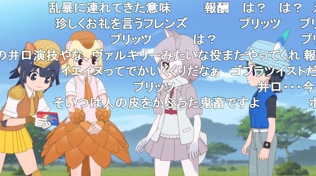 9話 (29)