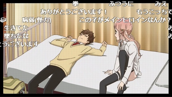 2話 (92)