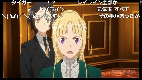 12話 (110)