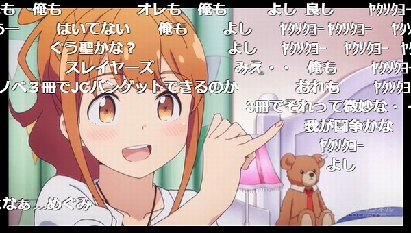 6話 (80)