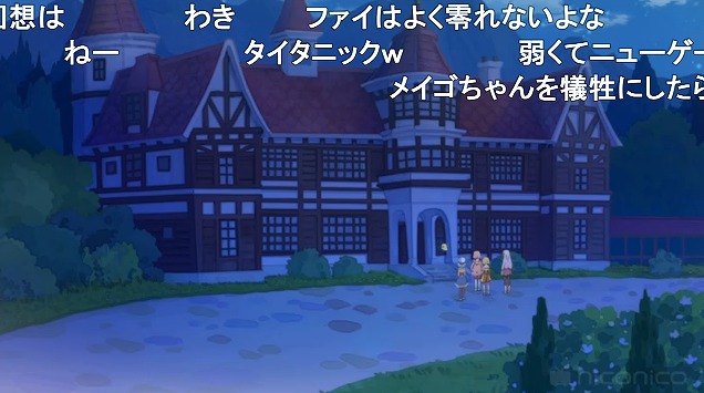 12話 (74)