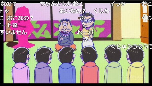 2話 (3)