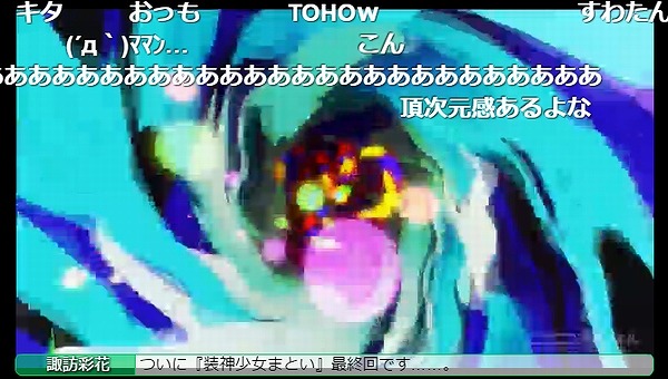 12話 (2)