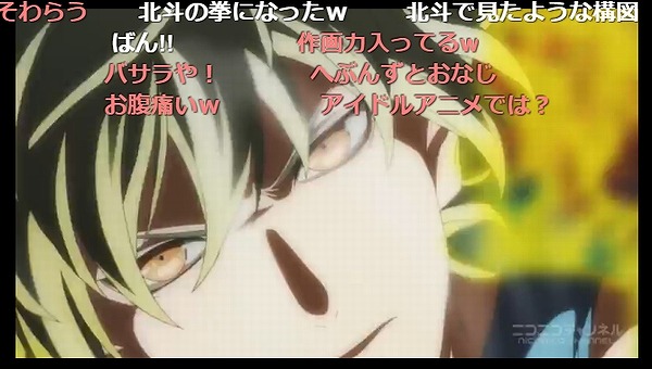 4話 (120)