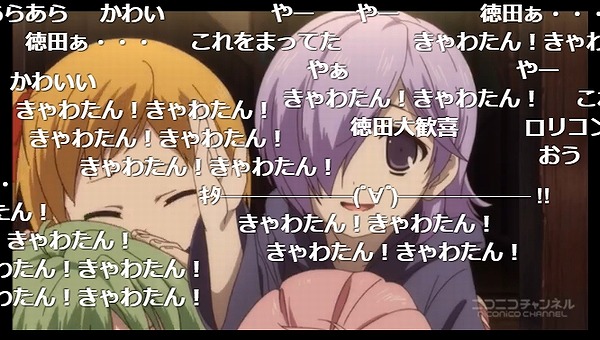 1話 (97)
