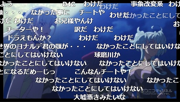 2話 (24)