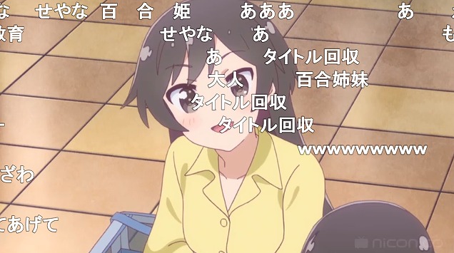 8話 (121)