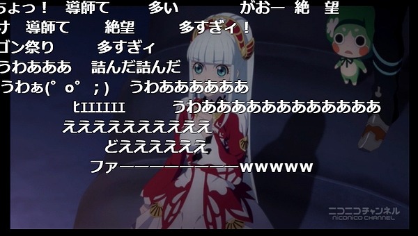 23話 (60)